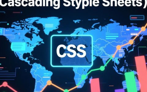 CSS如何被用来创建并管理服务器？探讨CSS在服务器构建中的应用奥秘。