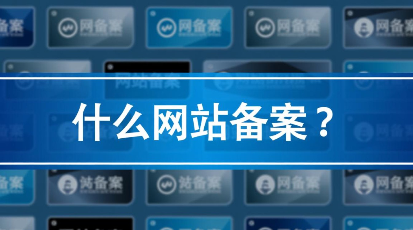 黑龙江网站备案有哪些必要条件和流程,如何确保合法合规? 黑龙江网站备案有哪些必要条件和流程,如何确保合法合规?