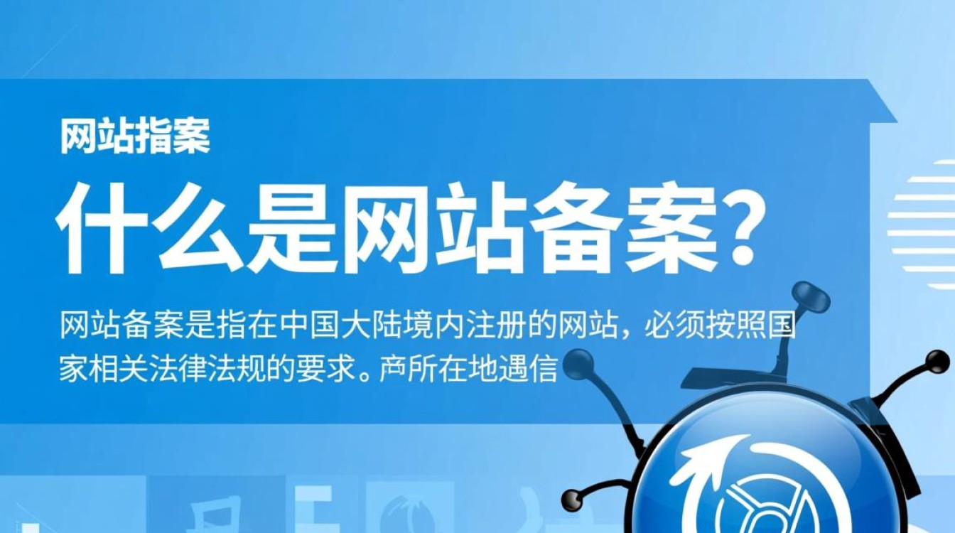 黑龙江网站备案有哪些必要条件和流程,如何确保合法合规? 黑龙江网站备案有哪些必要条件和流程,如何确保合法合规?