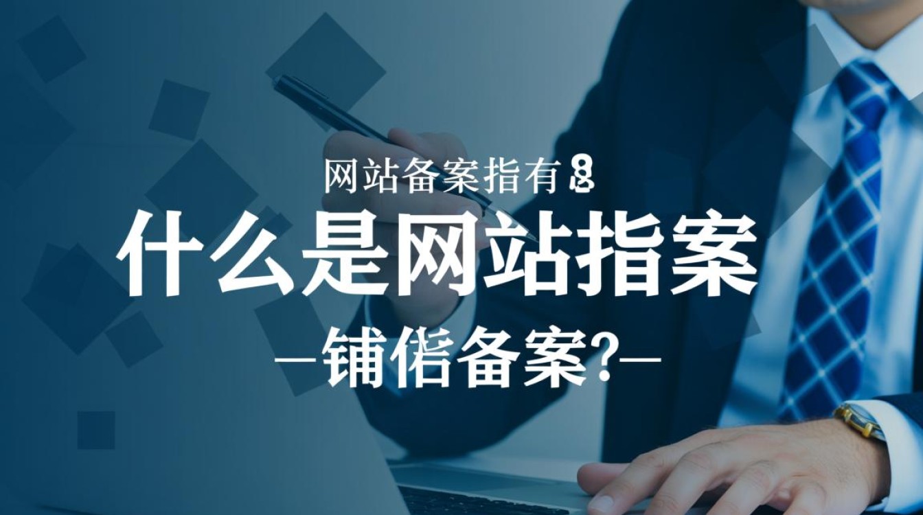 黑龙江网站备案有哪些必要条件和流程,如何确保合法合规? 黑龙江网站备案有哪些必要条件和流程,如何确保合法合规?