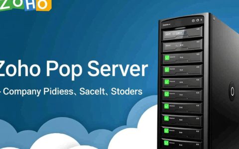 Zoho Pop服务器究竟有何特殊之处，为何备受关注？