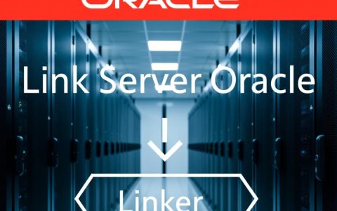 链接服务器oracle如何高效实现与Oracle数据库的连接与数据交互？