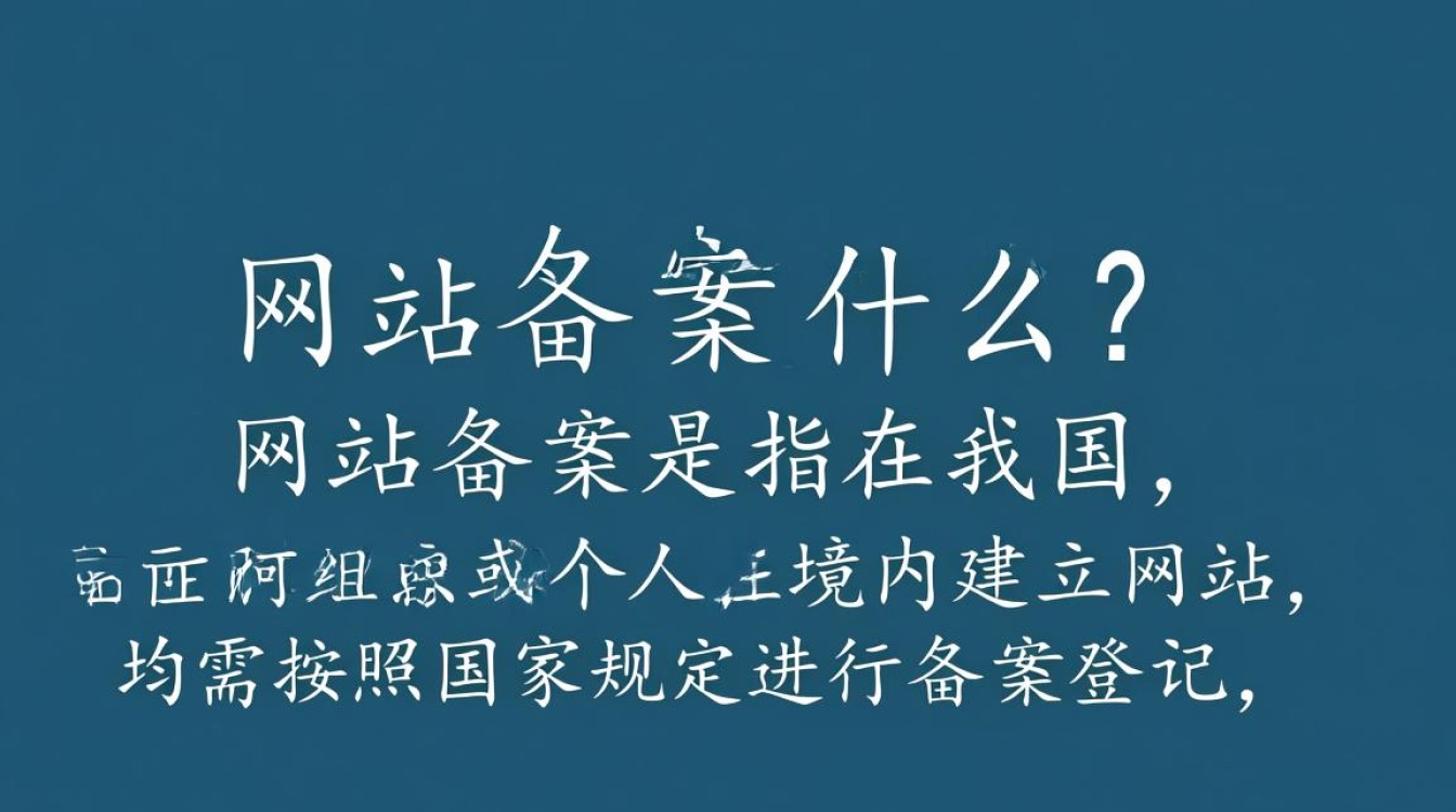 网站备案速度之谜，备案流程到底快不快？