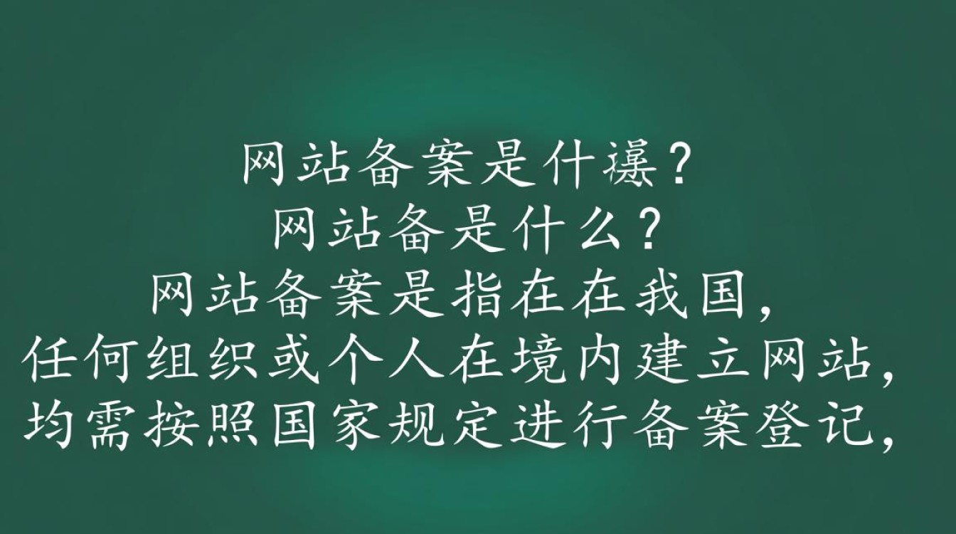 网站备案速度之谜，备案流程到底快不快？