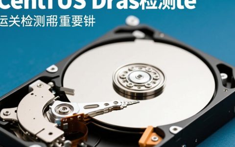 CentOS系统磁盘检测工具推荐与使用方法详解？