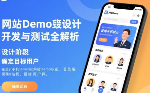 手机网站demo功能丰富，是否具备媲美原生APP的流畅体验？