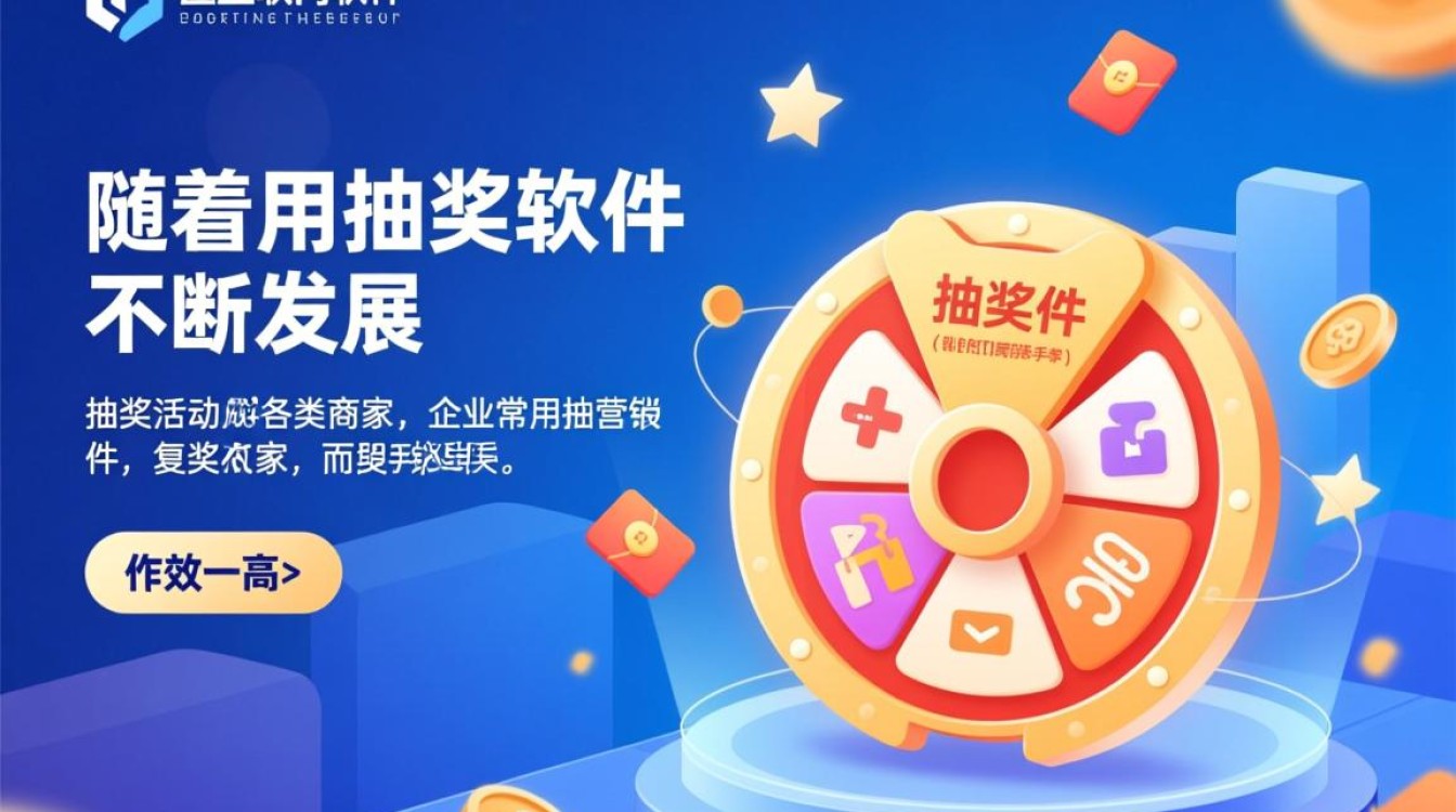为何复用抽奖软件会出现报错问题?揭秘常见错误及解决方法! 为何复用抽奖软件会出现报错问题?揭秘常见错误及解决方法!