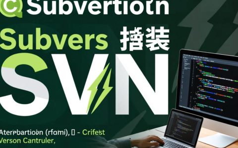CentOS安装SVN过程中可能遇到哪些常见问题及解决方法？