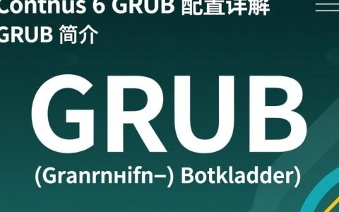 CentOS 6 GRUB配置错误后，如何修复并恢复正常启动？