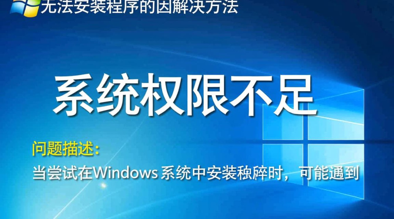 为什么win8系统安装程序时总是提示无法完成?故障排查攻略在这里! 为什么win8系统安装程序时总是提示无法完成?故障排查攻略在这里!