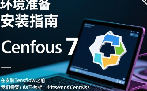CentOS 7 安装TensorFlow时遇到的问题，如何解决？