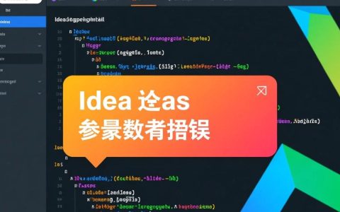 idea注释参数报错解决难题，为何代码注释引发编译错误？揭秘原因及应对策略！