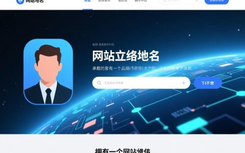 如何在不提供网站域名的情况下，构建成功的在线业务模式？
