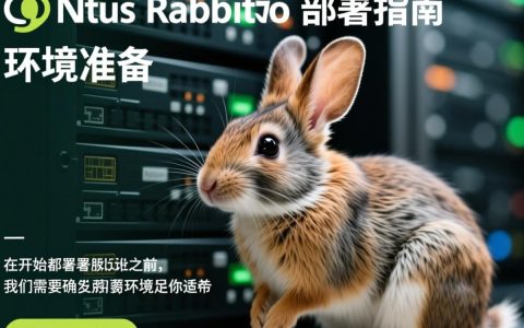 Centos环境下RabbitMQ部署过程中，如何避免常见错误与优化配置？