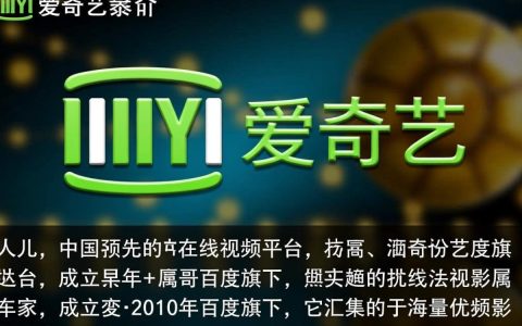 爱奇艺为何总是无法在我设备上安装成功？安装故障原因及解决方法大揭秘！