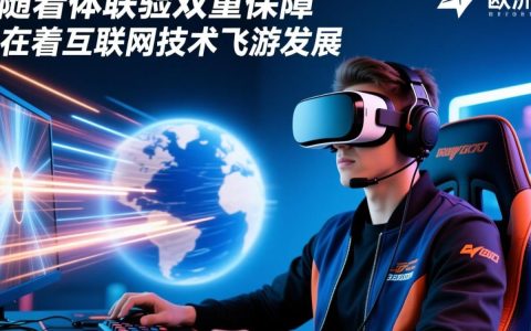 欧洲热身服务器为何如此神秘？揭秘其背后的秘密与用途？