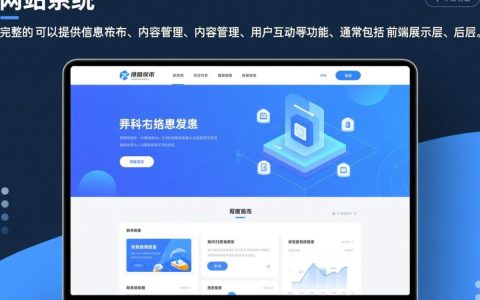 网站系统大全涵盖了哪些主流网站系统类型和应用场景？