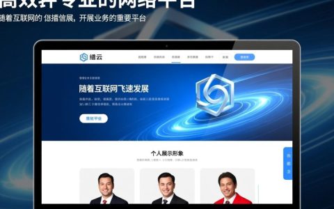 缙云地区网站建设，为何选择本地专业服务？