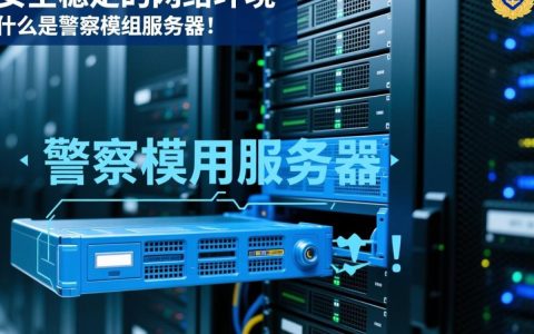 警察模组服务器，为何如此受欢迎？揭秘其独特魅力与玩家热捧之谜？