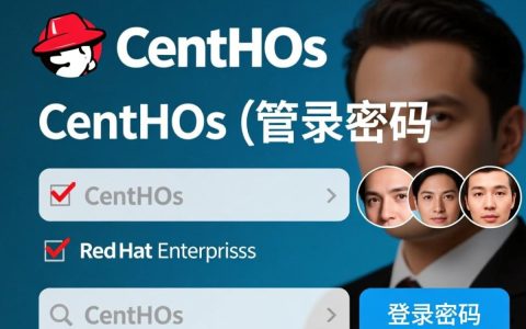 CentOS系统登录密码忘记了？如何安全重置及找回？