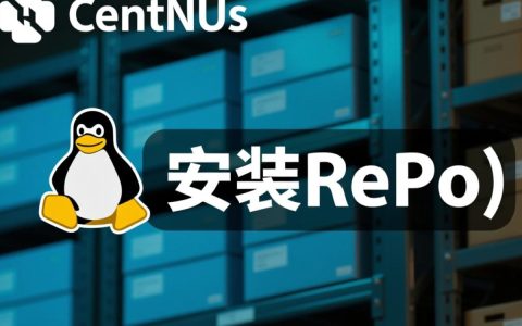 CentOS安装repo时，有哪些常见问题与解决方法？