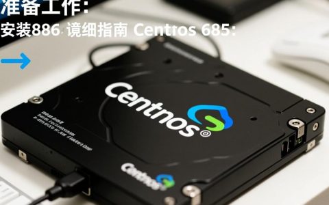 CentOS系统如何正确安装686架构版本，有哪些注意事项？