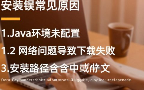 idea安装打开频繁报错？原因排查及解决方法揭秘