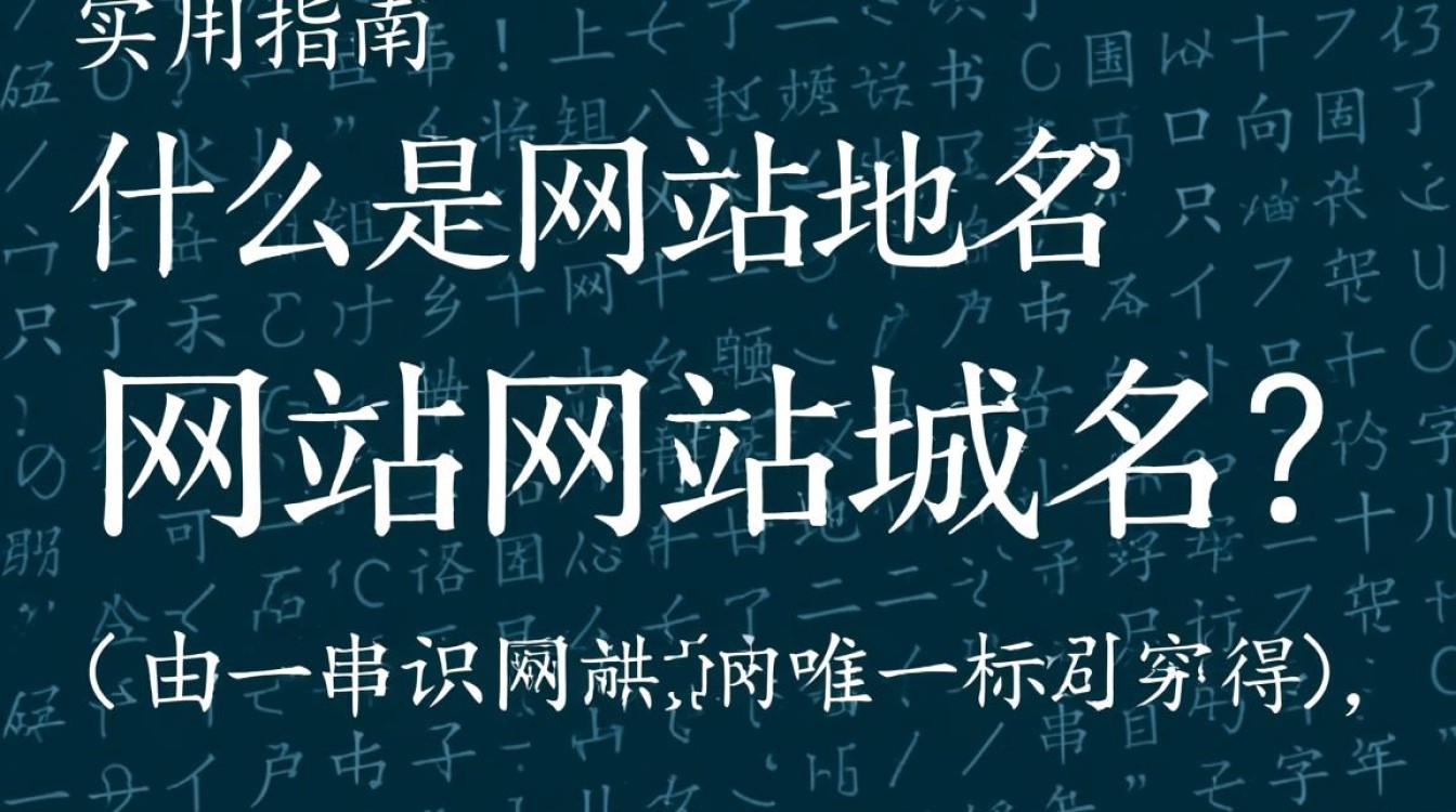 如何高效查找网站域名?揭秘快速获取网站域名的技巧与方法! 如何高效查找网站域名?揭秘快速获取网站域名的技巧与方法!