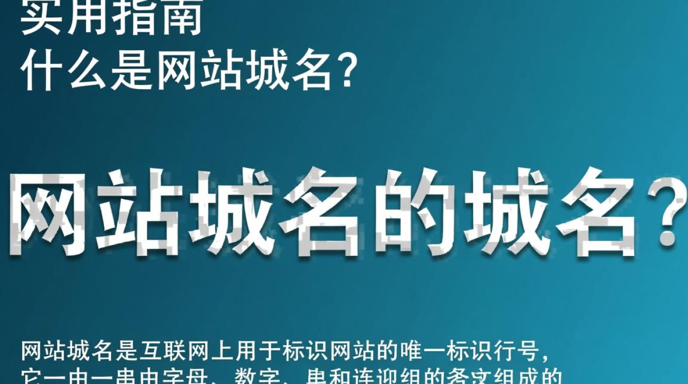 如何高效查找网站域名?揭秘快速获取网站域名的技巧与方法! 如何高效查找网站域名?揭秘快速获取网站域名的技巧与方法!