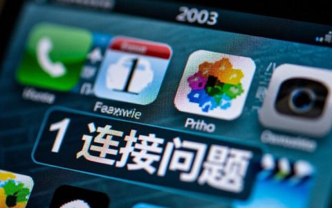 苹果5频现报错2003？原因何在？维修与应对攻略揭秘