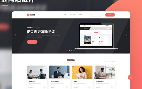 新旧网站对比，用户体验大不同，你更喜欢哪个时代的网站设计呢？