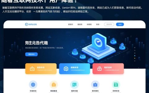 网站刷新代码究竟有何神秘之处？它能带来哪些优化效果？