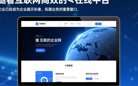 网站良精企业网站系统是否真的能满足现代企业高效运营需求？揭秘其功能与优势！