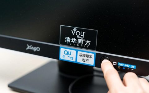 清华同方电脑无法开机，技术故障背后原因究竟是什么？