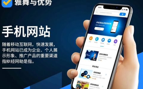 手机网站与普通网站有何本质区别，为何两者并存？