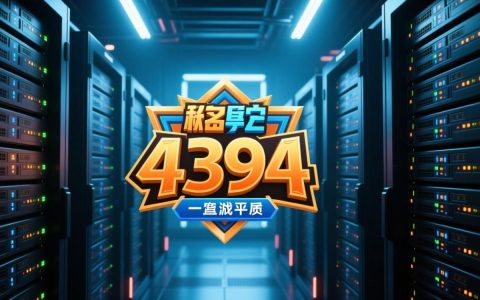 4399游戏服务器为何频繁出现问题？揭秘背后的原因与解决方案？