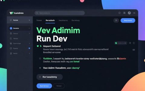VueAdmin运行dev模式时频繁报错，如何高效解决？深究原因及解决方案！