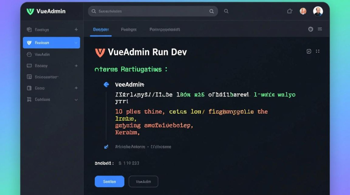 VueAdmin运行dev模式时频繁报错，如何高效解决？深究原因及解决方案！