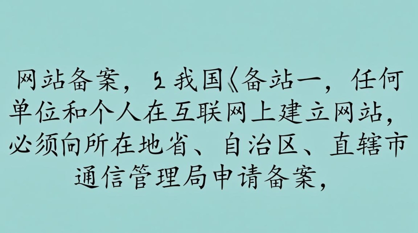 如何填写注销网站备案申请表？注销流程及注意事项详解？