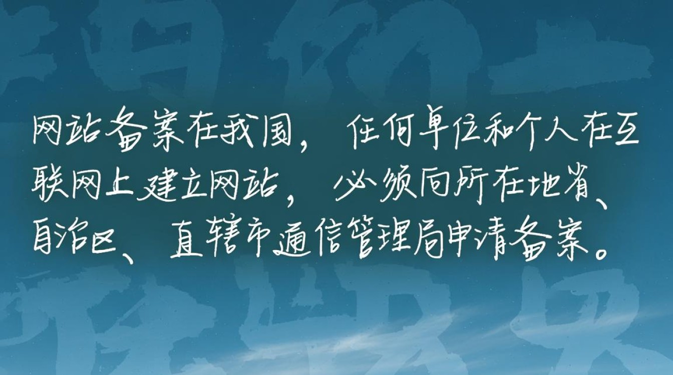 如何填写注销网站备案申请表？注销流程及注意事项详解？