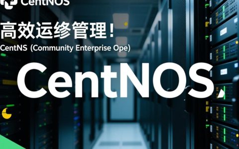 CentOS服务管理中，有哪些常见问题及解决方案？