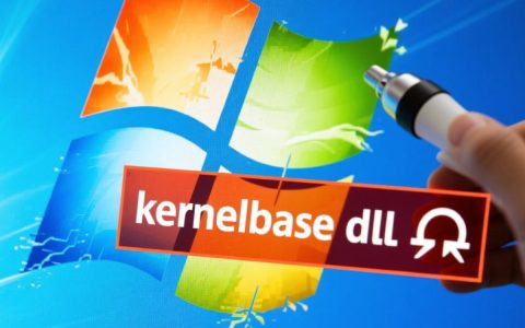 kernelbase.dll报错频繁？为何频繁出现？详细分析及解决办法