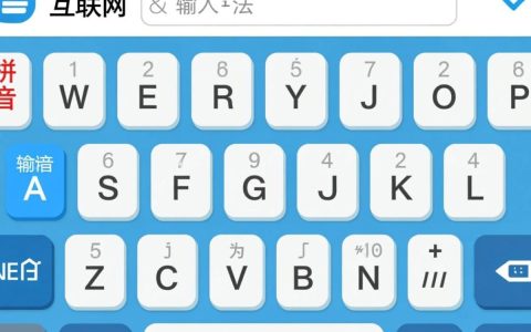 为何无法打拼音现象频发？探究背后技术难题与解决方案？