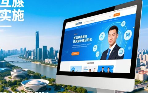 南通市网站建设，如何打造高效、专业的企业网站？