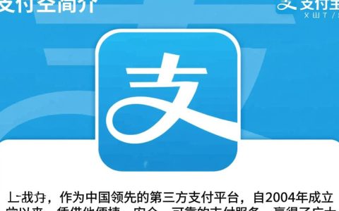 注册支付宝网站有哪些注意事项和疑问？