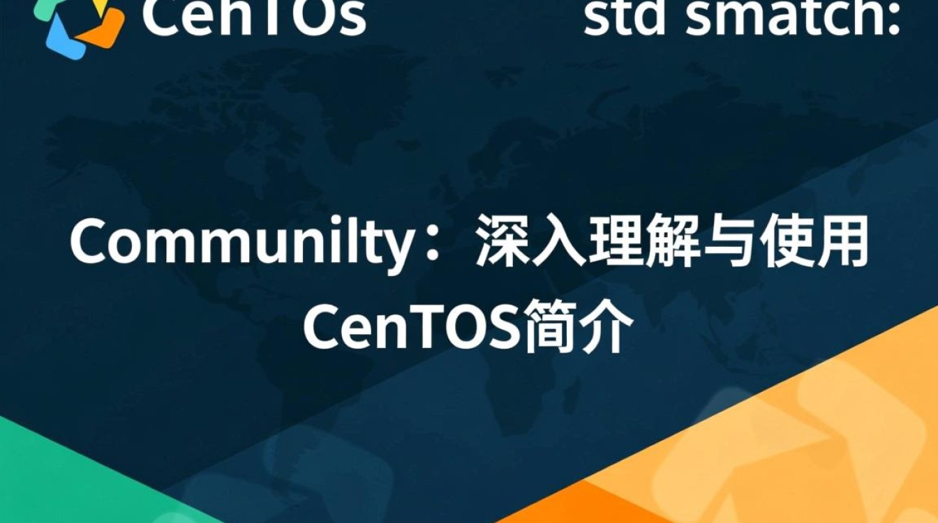 CentOS STD SMatch 是什么?详解其在Linux安全中的应用和作用机制? CentOS STD SMatch 是什么?详解其在Linux安全中的应用和作用机制?