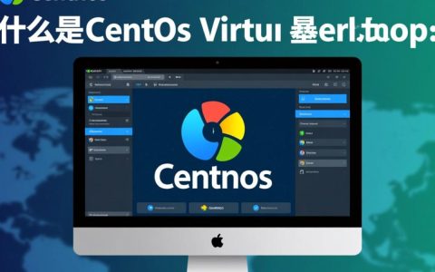 CentOS虚拟桌面配置过程中遇到的问题？如何高效解决？