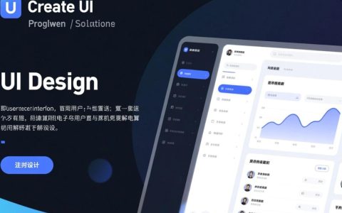 为何总是无法成功创建UI界面？探索解决方案与原因分析！