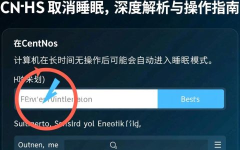 CentOS系统如何彻底取消睡眠状态？详细步骤解答！