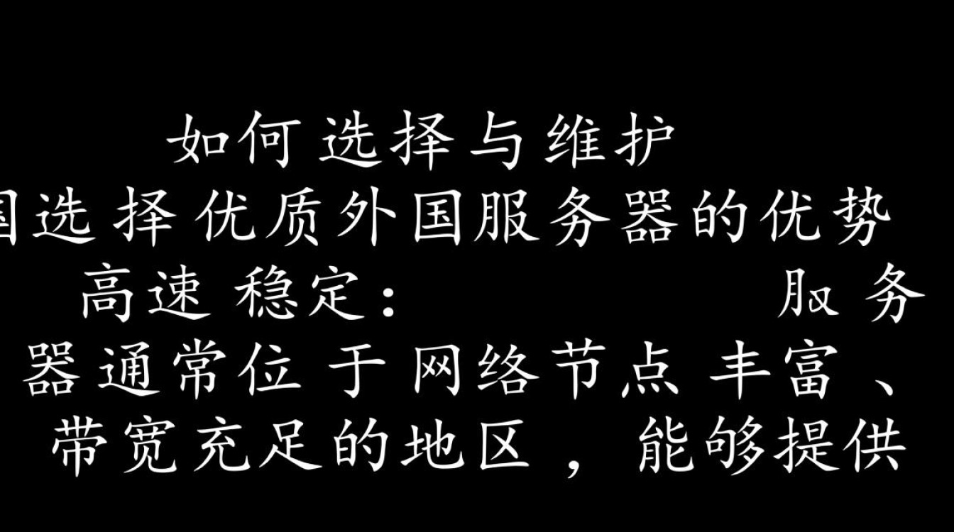 优质外国服务器如何挑选性价比高的产品? 优质外国服务器如何挑选性价比高的产品?